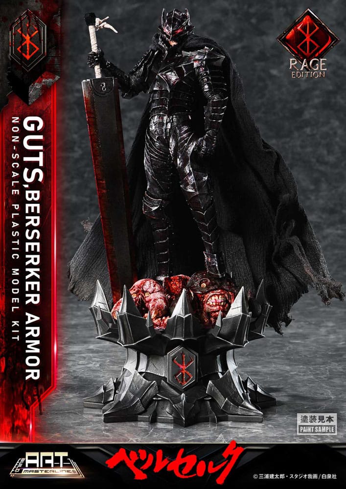 Berserk Plastic Build Art Masterline Model Kit Guts Berserker Armor Rage - 4