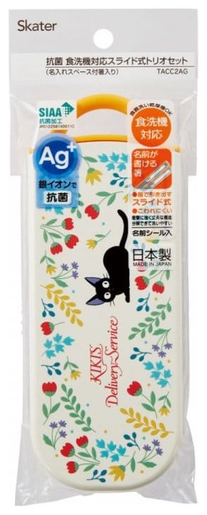 Kiki's Delivery Service Chopsticks Spoon Fork Box Set Botanical Garden - 4