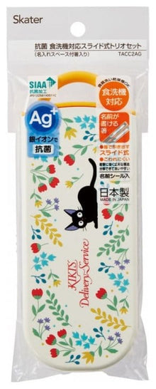 Kiki's Delivery Service Chopsticks Spoon Fork Box Set Botanical Garden - 4