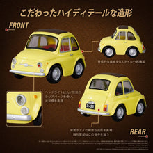 Lupin the Third: The Castle of Cagliostro Q Village Figure QV-08 FIAT 500 - 4