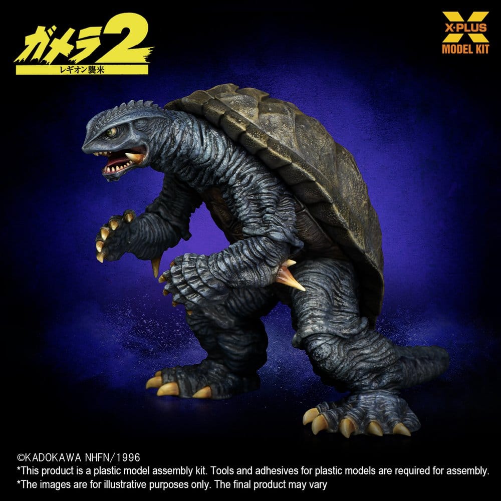 Gamera (1996) Model Kit 1/700 - 4