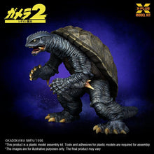 Gamera (1996) Model Kit 1/700 - 4