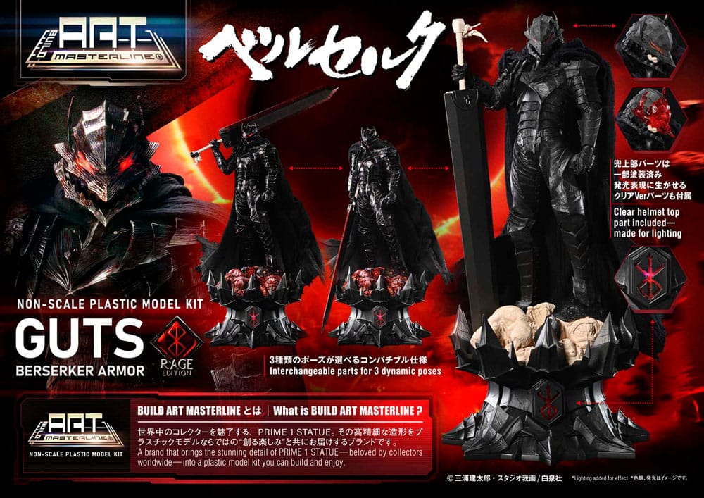 Berserk Plastic Build Art Masterline Model Kit Guts Berserker Armor Rage - 5