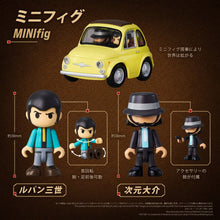 Lupin the Third: The Castle of Cagliostro Q Village Figure QV-08 FIAT 500 - 5