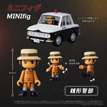 Lupin the Third: The Castle of Cagliostro Q Village Figure BLUEBIRD PATROL CAR - 5