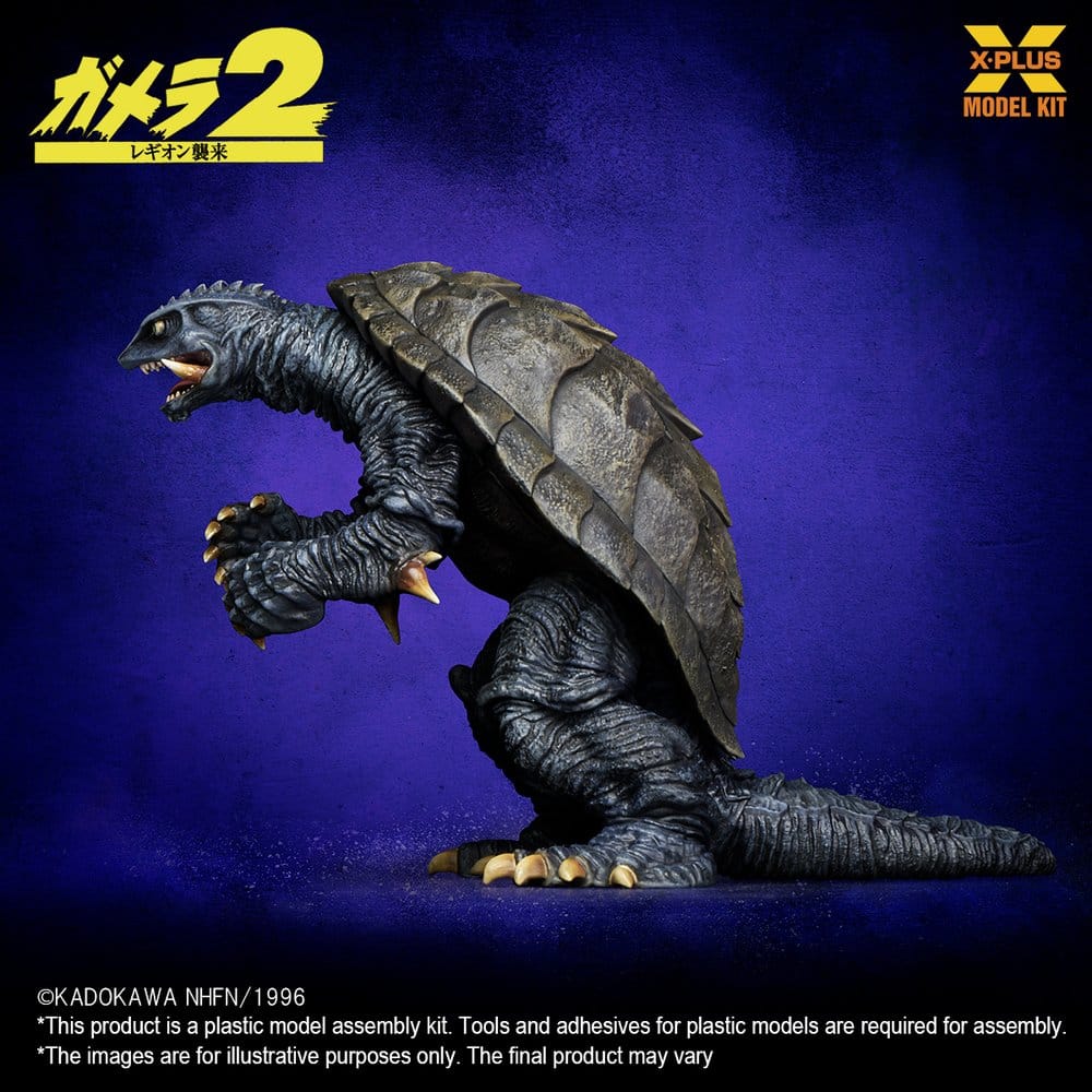 Gamera (1996) Model Kit 1/700 - 5