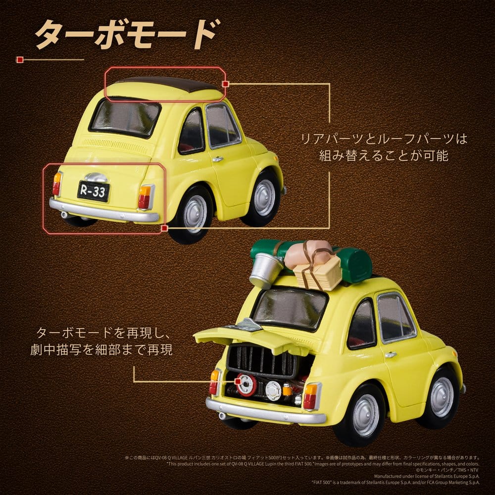 Lupin the Third: The Castle of Cagliostro Q Village Figure QV-08 FIAT 500 - 6