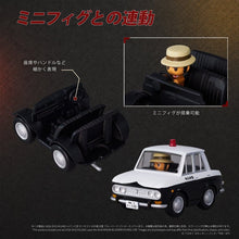 Lupin the Third: The Castle of Cagliostro Q Village Figure BLUEBIRD PATROL CAR - 6