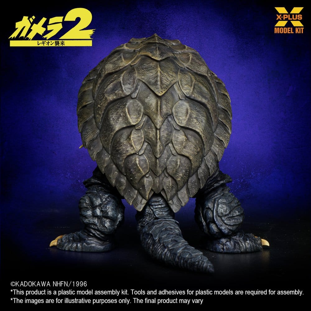 Gamera (1996) Model Kit 1/700 - 7
