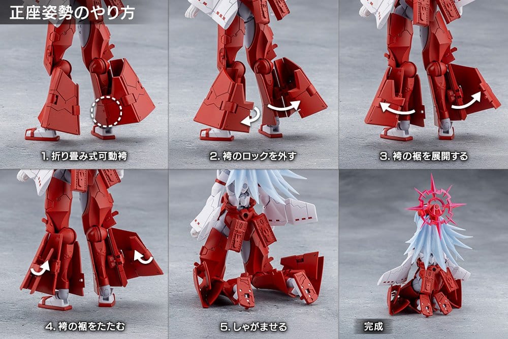 Megalomaria Unlimited Universe Model Eis Eisen - 8
