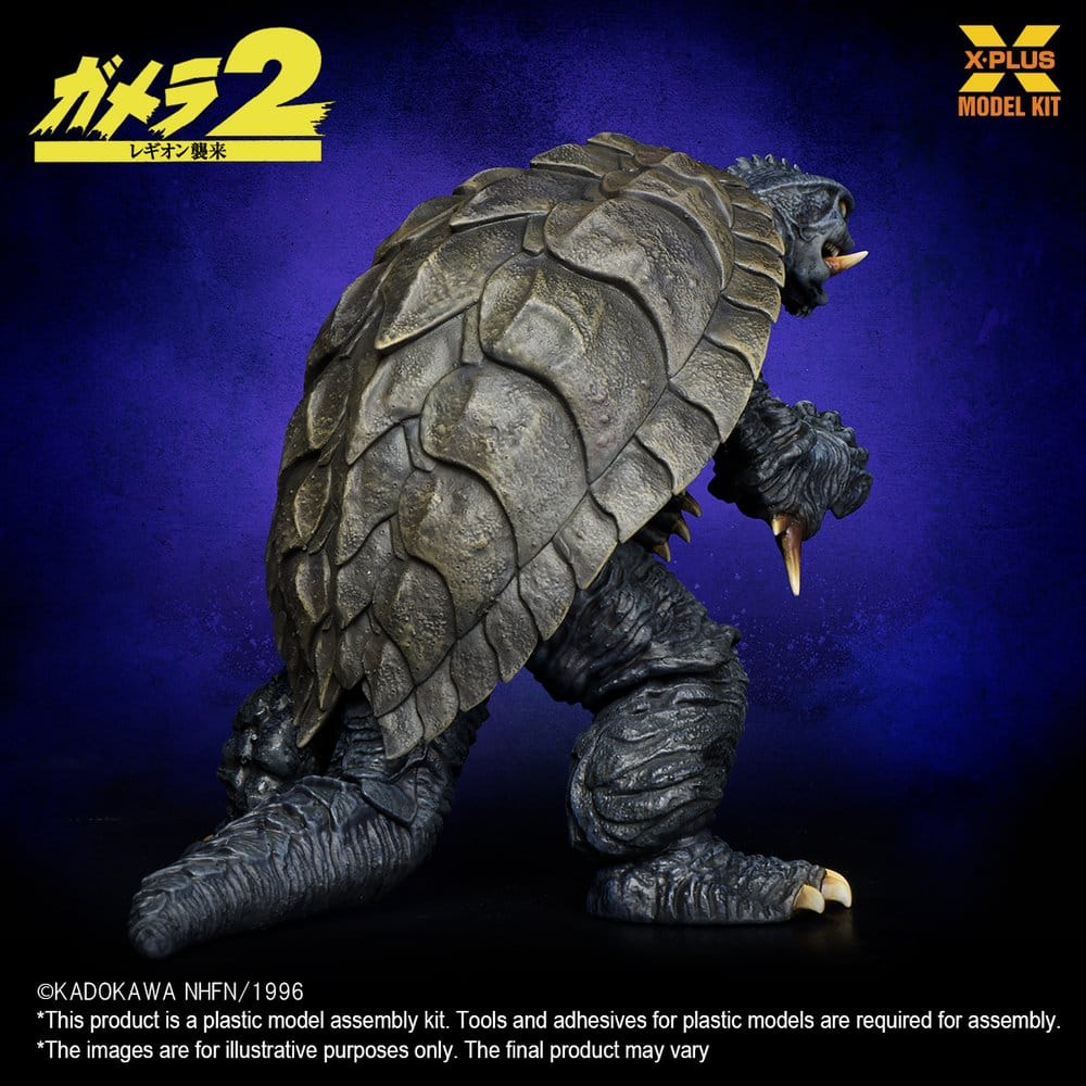 Gamera (1996) Model Kit 1/700 - 8