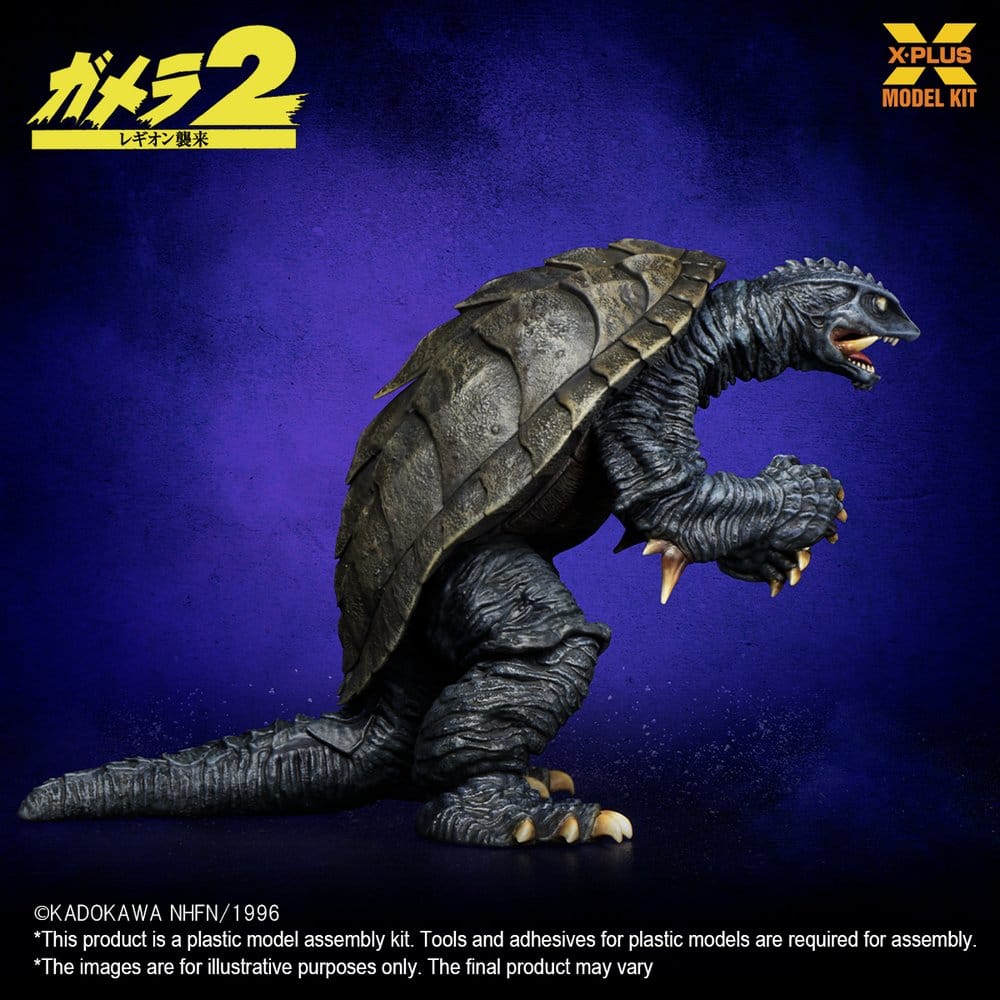 Gamera (1996) Model Kit 1/700 - 9