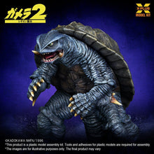 Gamera (1996) Model Kit 1/700 - 10