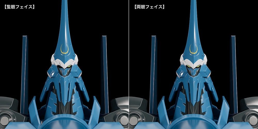 Linebarrels of Iron (Manga Edition) Moderoid Plastic Model Kit Vardant - 12