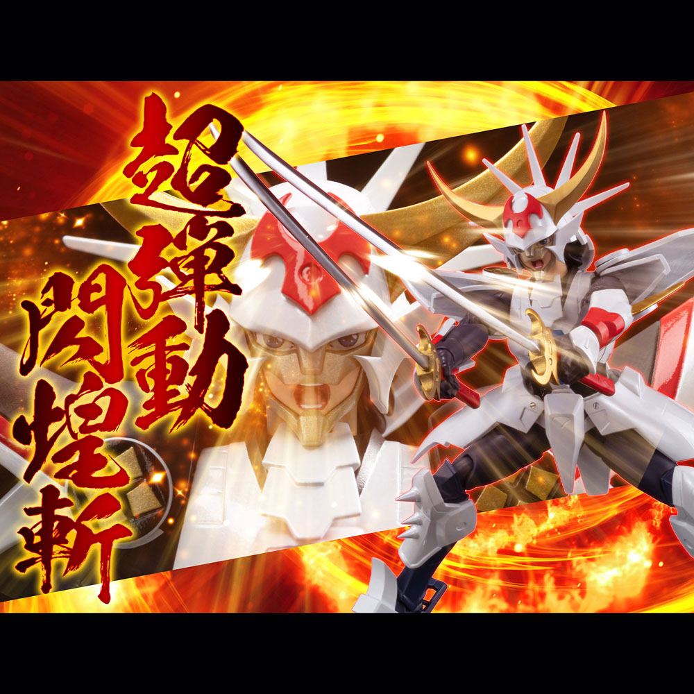 Chou-Dan-Kadou Yoroiden-Samurai Troopers Action Figure KIKOUTEI REKKA - 12