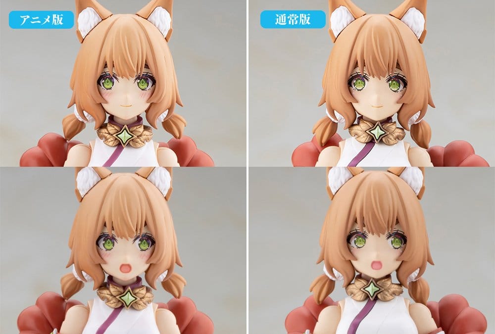 Arcanadea Plastic Model Yukumo First Engage Ver. - 13