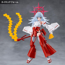 Megalomaria Unlimited Universe Model Eis Eisen - 14