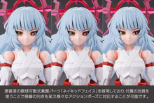 Megalomaria Unlimited Universe Model Eis Eisen - 15