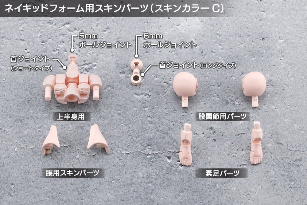 Megalomaria Unlimited Universe Model Eis Eisen - 17