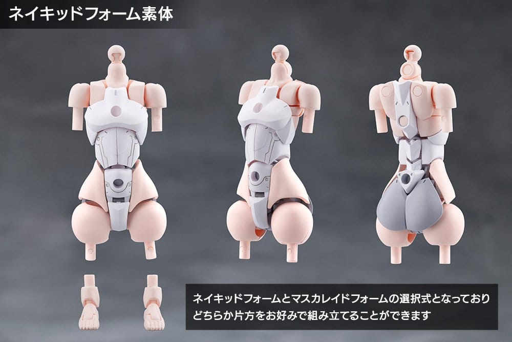 Megalomaria Unlimited Universe Model Eis Eisen - 18