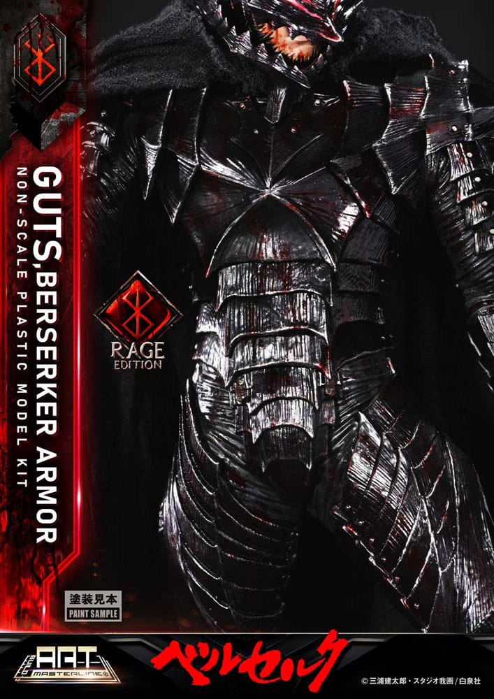 Berserk Plastic Build Art Masterline Model Kit Guts Berserker Armor Rage - 20