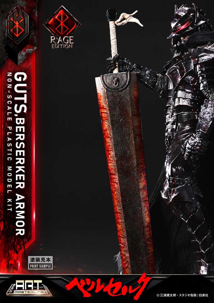 Berserk Plastic Build Art Masterline Model Kit Guts Berserker Armor Rage - 22