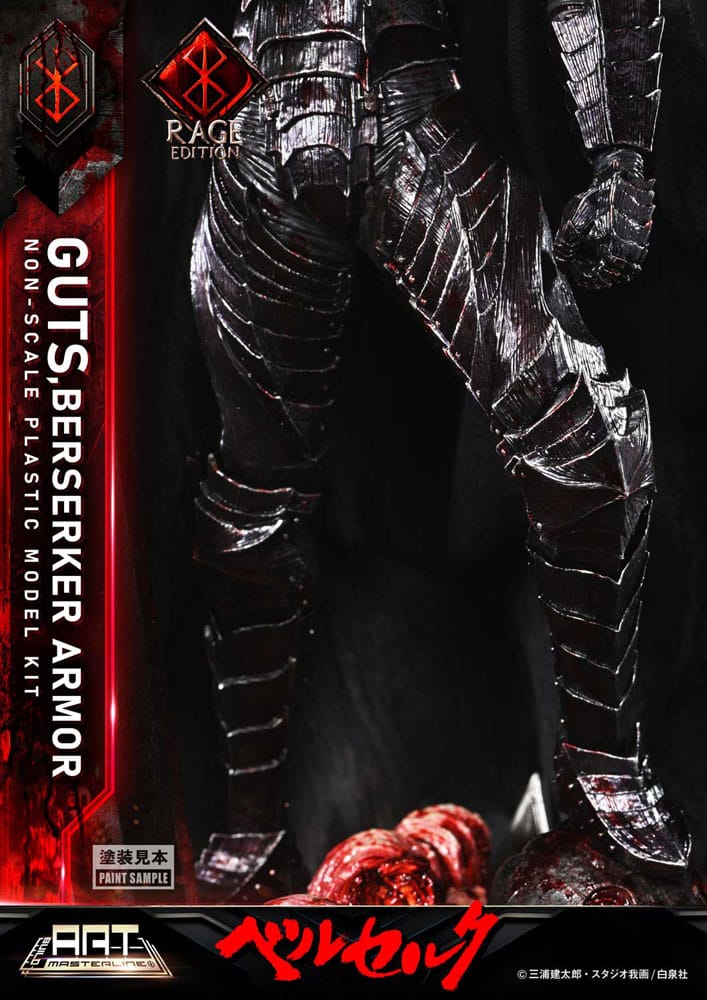 Berserk Plastic Build Art Masterline Model Kit Guts Berserker Armor Rage - 23