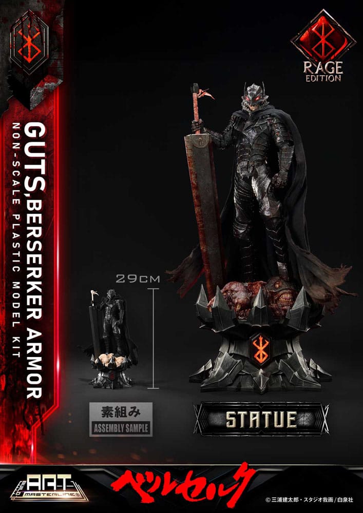 Berserk Plastic Build Art Masterline Model Kit Guts Berserker Armor Rage - 24