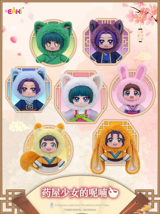 Apothecary Diaries Vinyl Face Plush Blind Box (1 pcs)