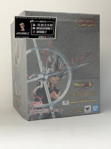 Dragon Ball - Son Gohan Beast (Extra Battle) FiguartsZERO 