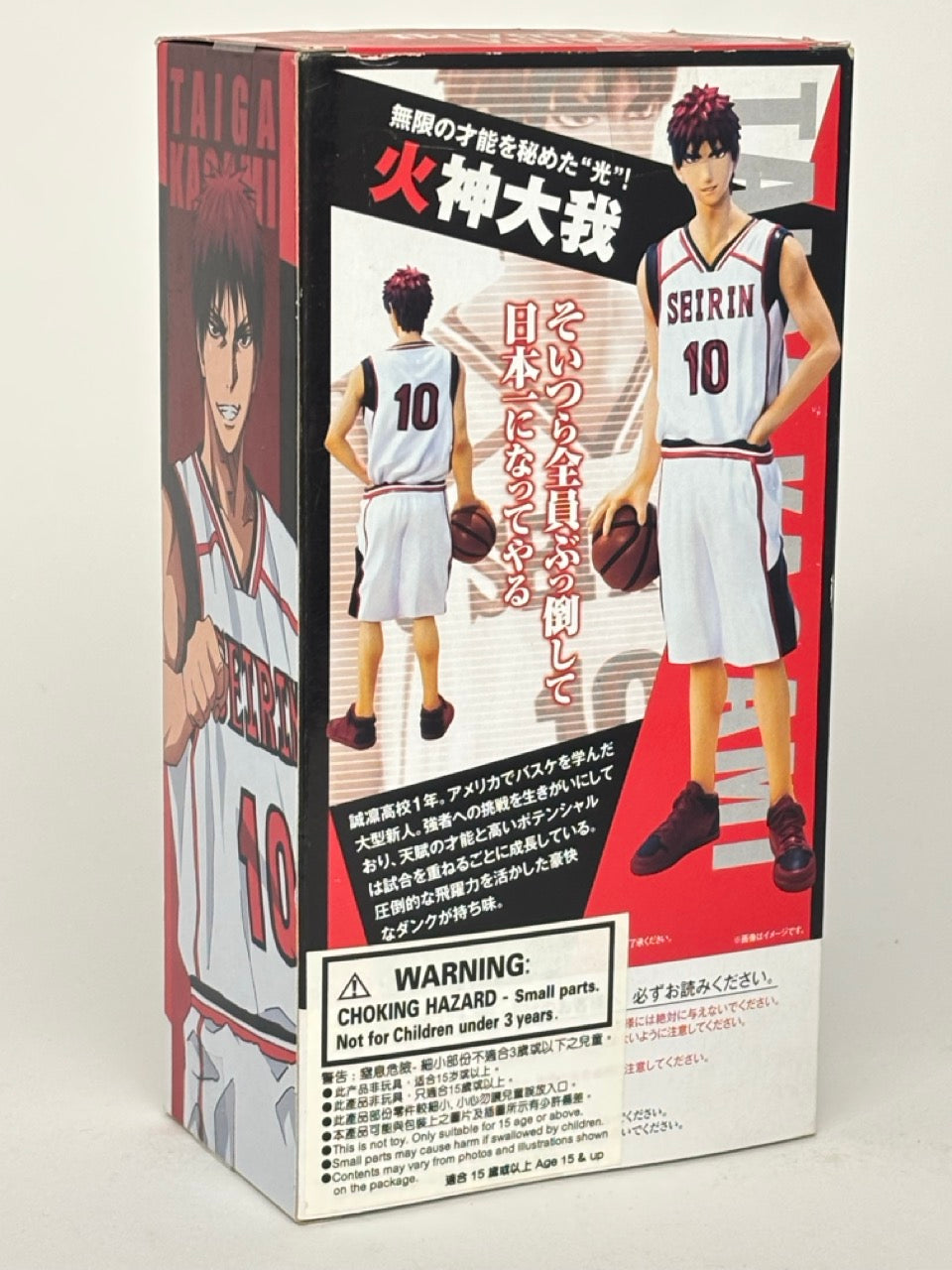 Kuroko No Basuke – Taiga Kagami