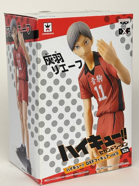 Haikyu! DXF Figure LEV HAIBA