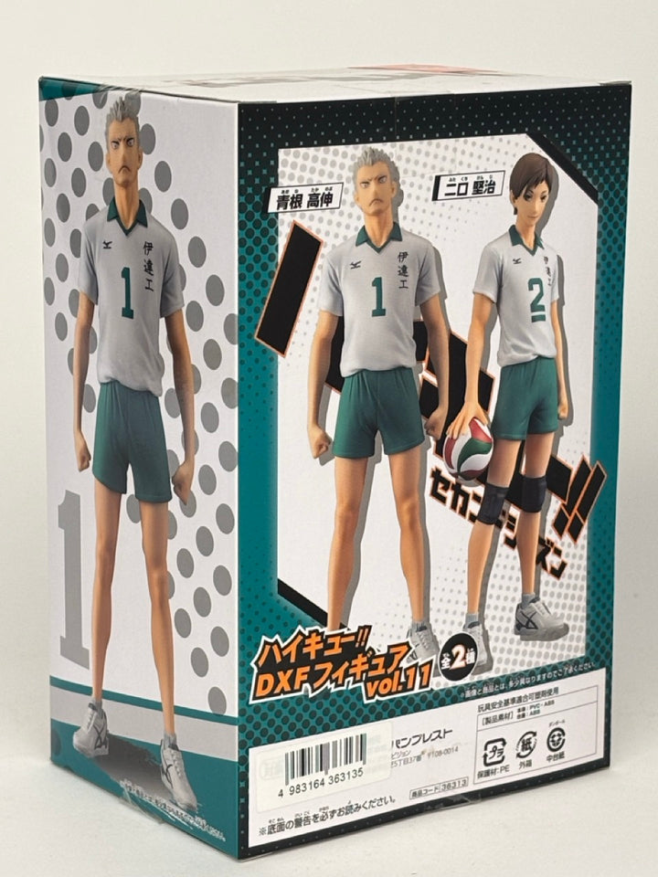Haikyuu! - Takanobu Aone