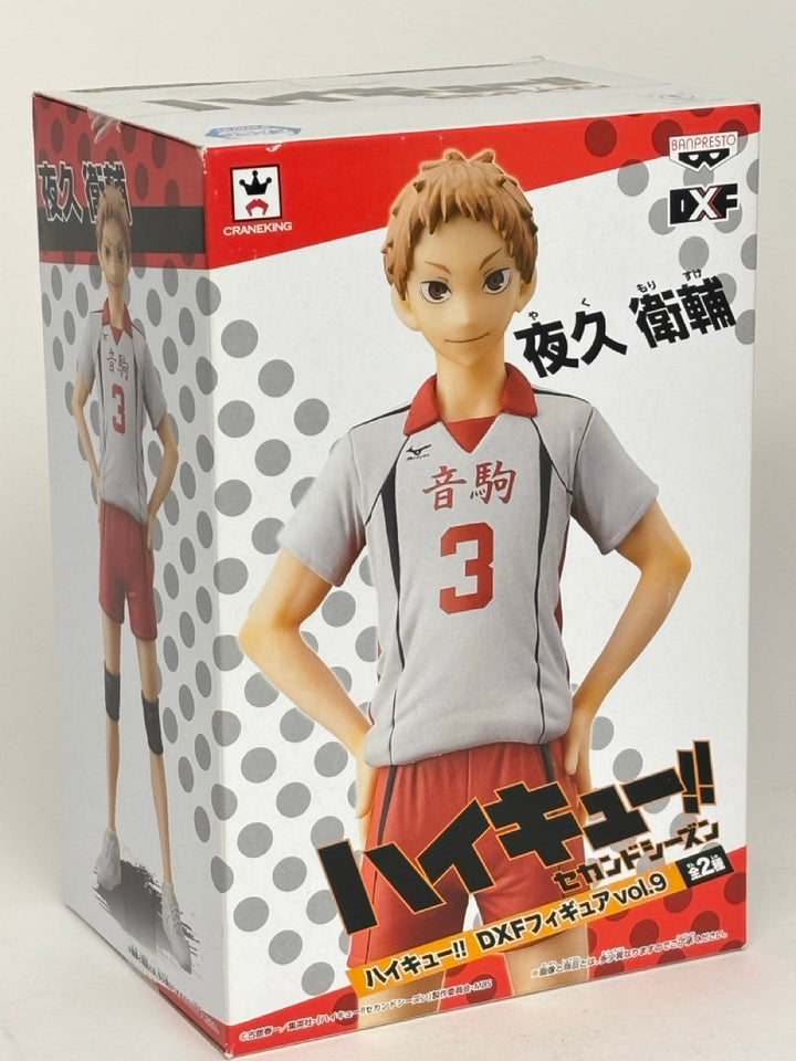 Haikyuu! - Morisuke Yaku