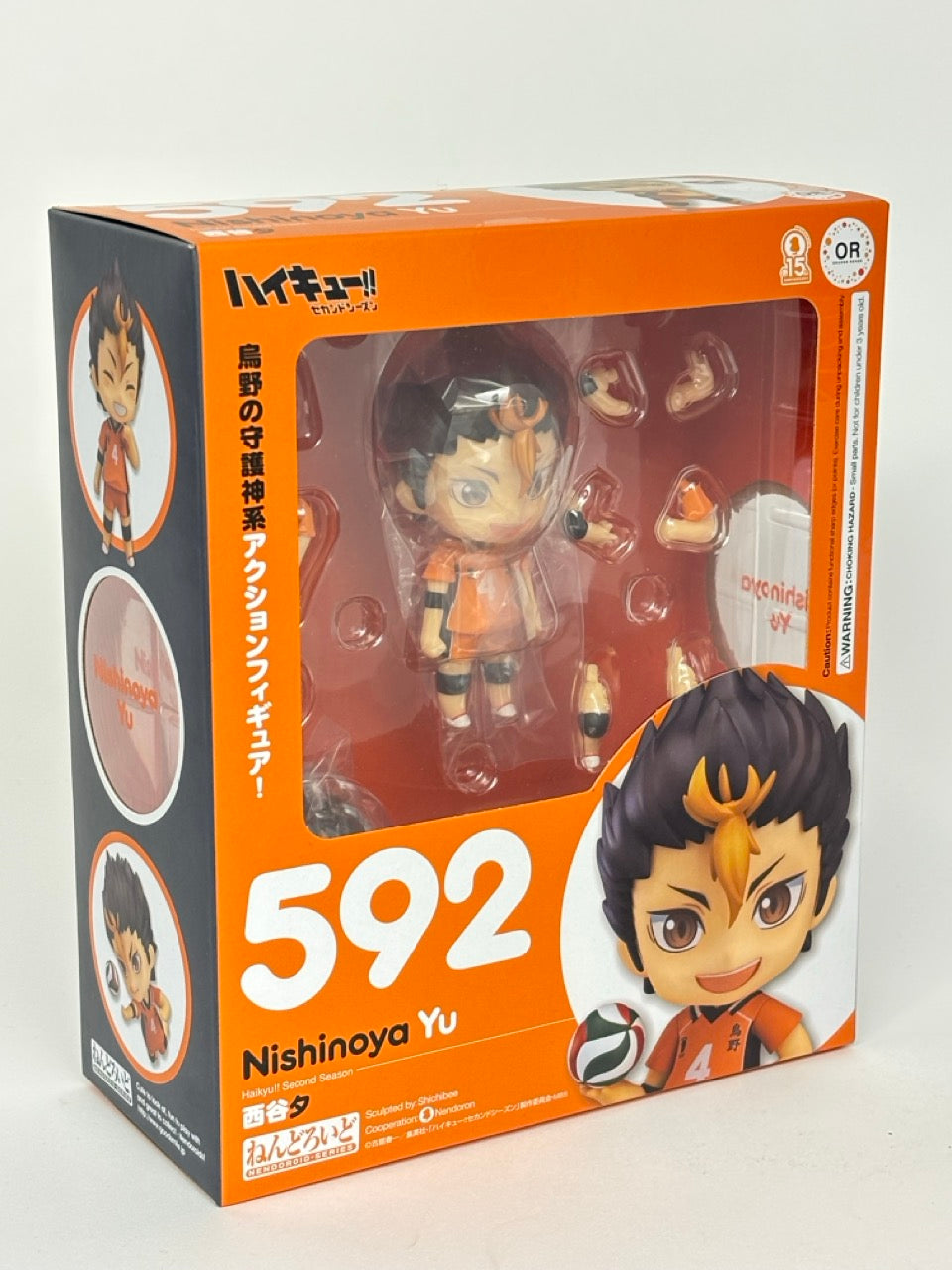 Haikyuu! - Yu Nishinoya