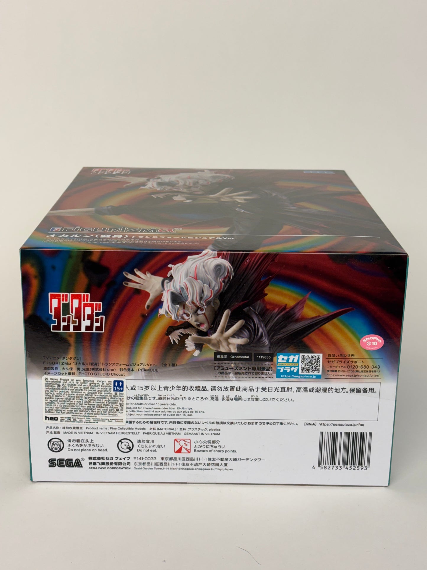 Dandadan Figurizm Figure OKARUN Transformed Key Visual