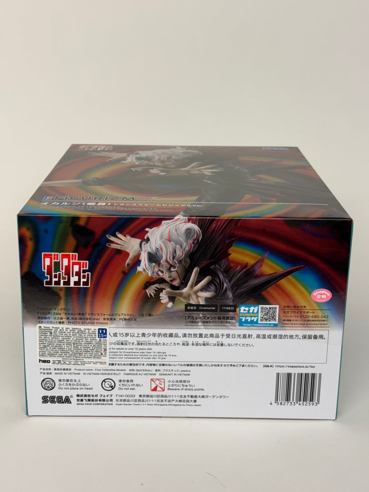 Dandadan Figurizm Figure OKARUN Transformed Key Visual