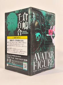 Accel World Burst Link Avatar Figure CHIYURI KURASHIMA CAT