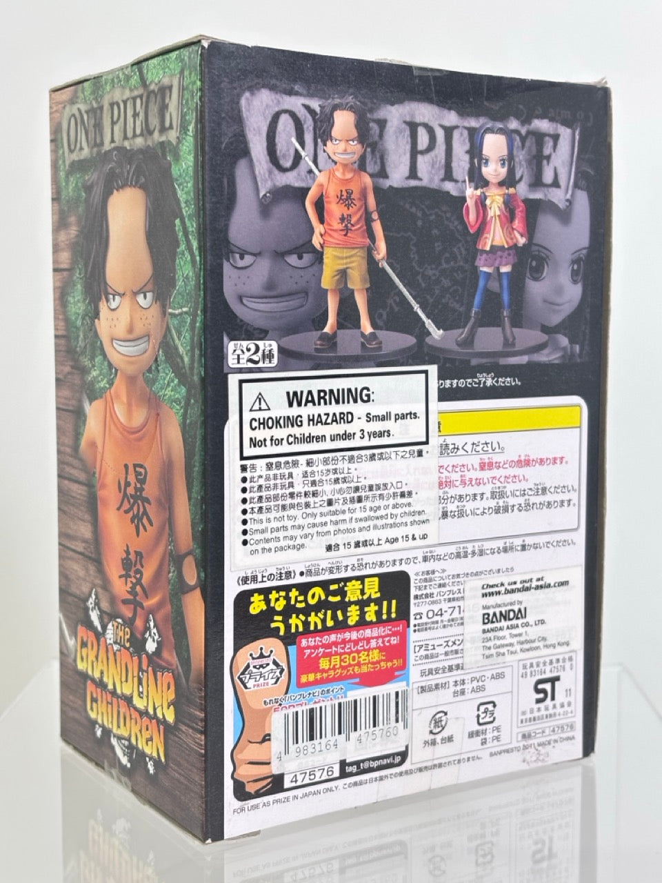 ONE PIECE Figure DXF Grandline Children vol.2 PORTGAS D. ACE