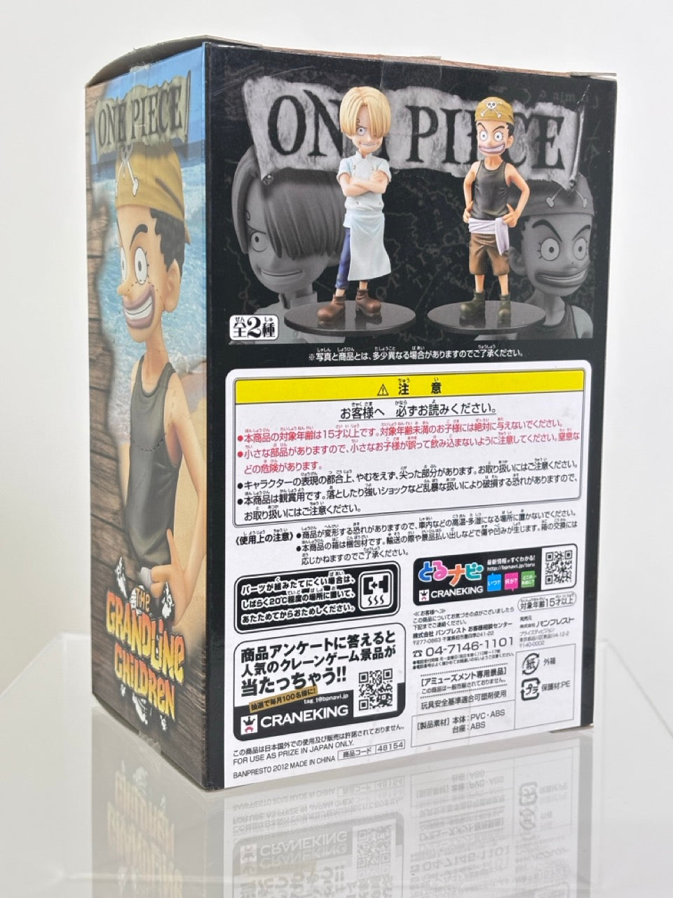 ONE PIECE - Lysop