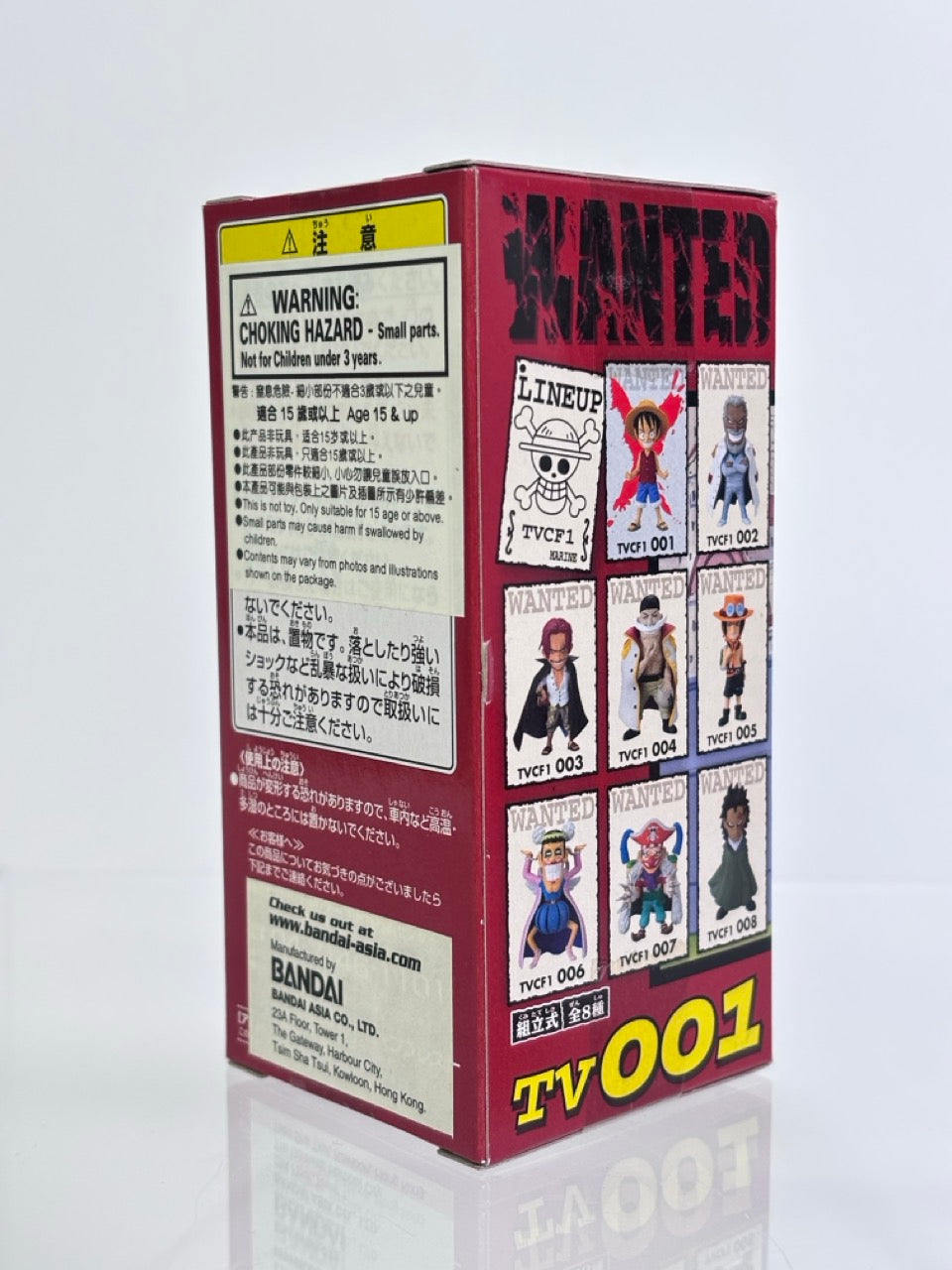 ONE PIECE WCF WORLD COLLECTIBLE FIGURE TVCF1 VOL.1