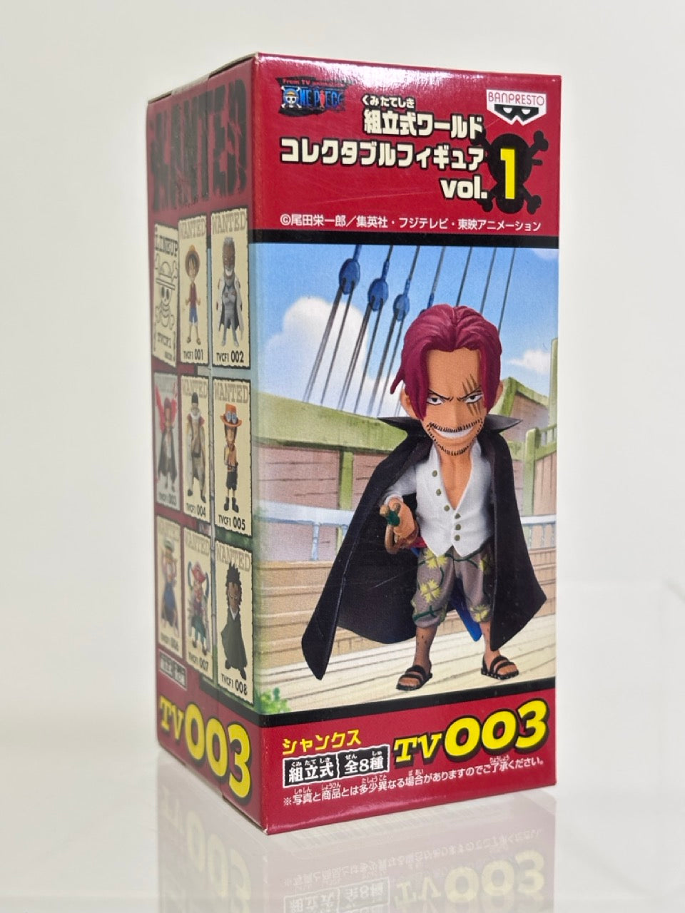 ONE PIECE WCF WORLD COLLECTIBLE FIGURE TVCF1 VOL.1