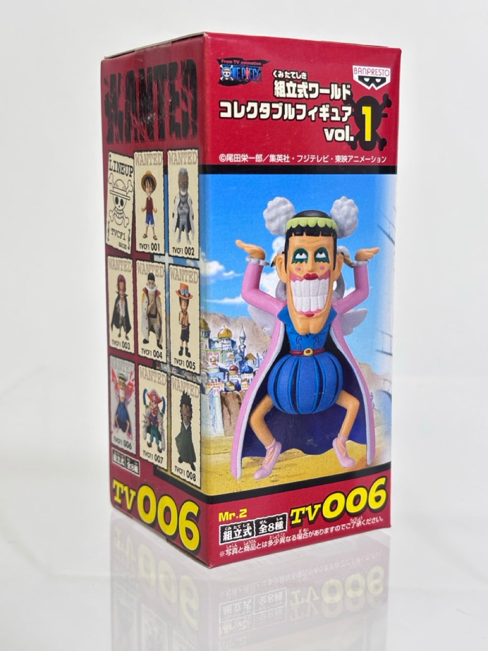 ONE PIECE WCF WORLD COLLECTIBLE FIGURE TVCF1 VOL.1