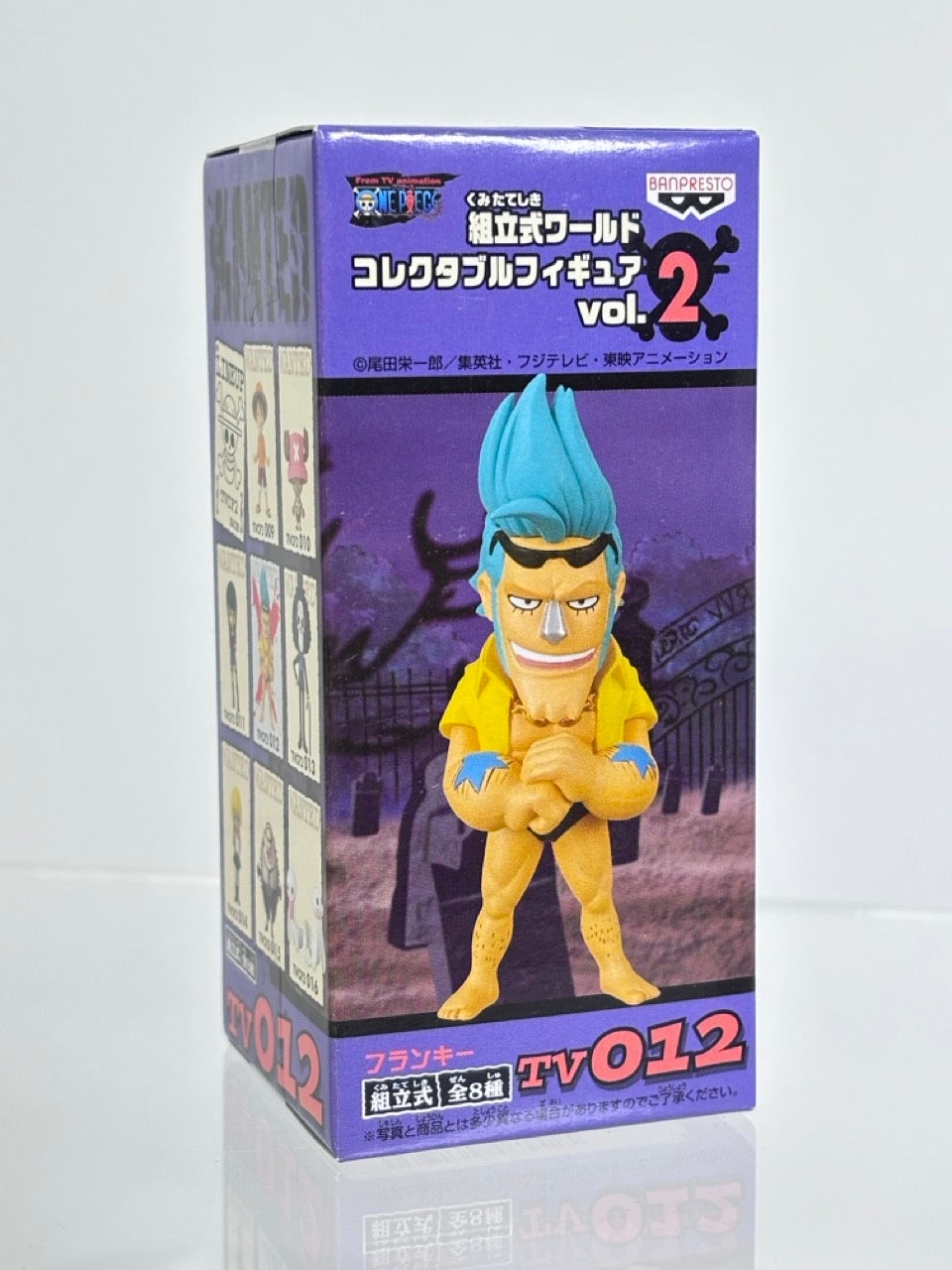 ONE PIECE WCF WORLD COLLECTIBLE FIGURE TVCF2 VOL.2