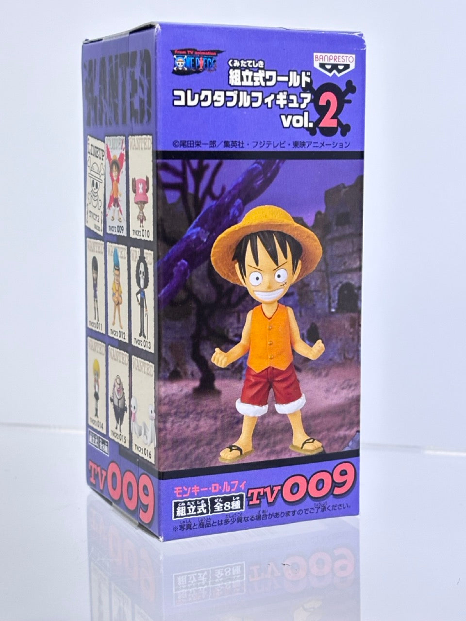 ONE PIECE WCF WORLD COLLECTIBLE FIGURE TVCF2 VOL.2