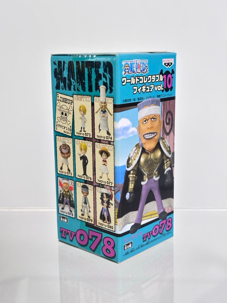 ONE PIECE WCF WORLD COLLECTIBLE FIGURE TVCF10 VOL.10