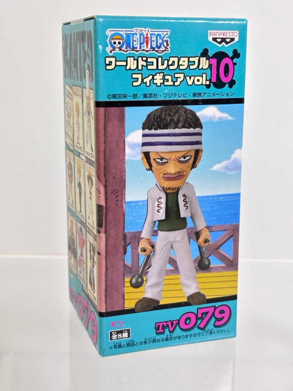 ONE PIECE WCF WORLD COLLECTIBLE FIGURE TVCF10 VOL.10