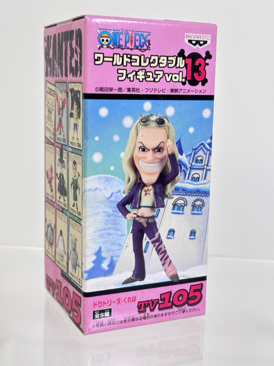 ONE PIECE WCF WORLD COLLECTIBLE FIGURE TVCF13 VOL.13