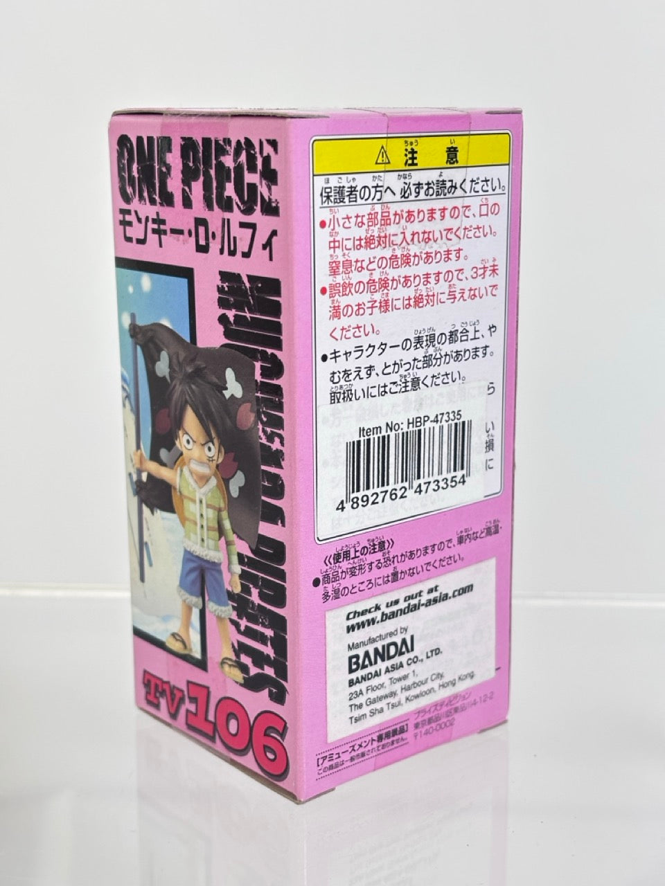ONE PIECE WCF WORLD COLLECTIBLE FIGURE TVCF13 VOL.13