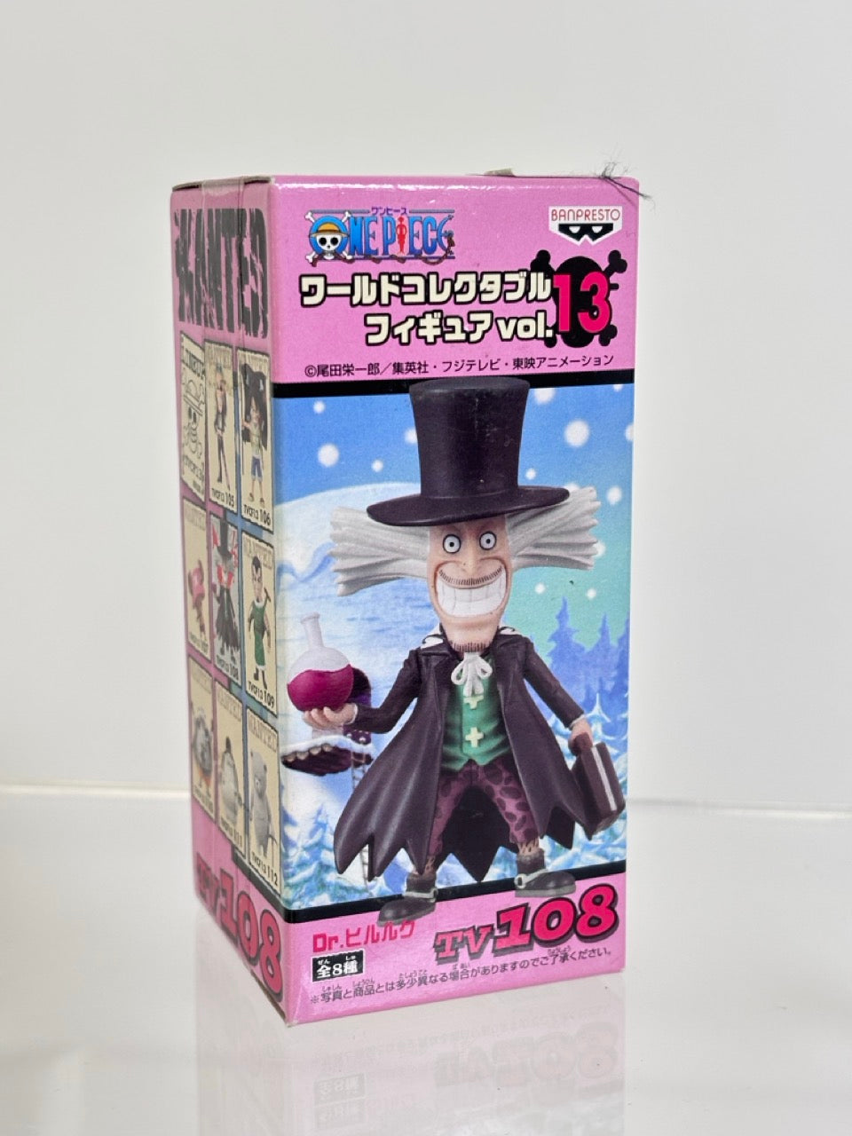 ONE PIECE WCF WORLD COLLECTIBLE FIGURE TVCF13 VOL.13